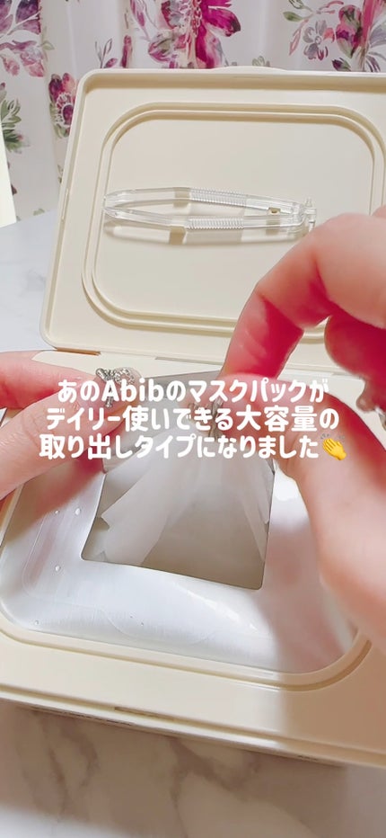 復活草シートマスクデイリーピック/Abib /シートマスク・パックの人気ショート動画