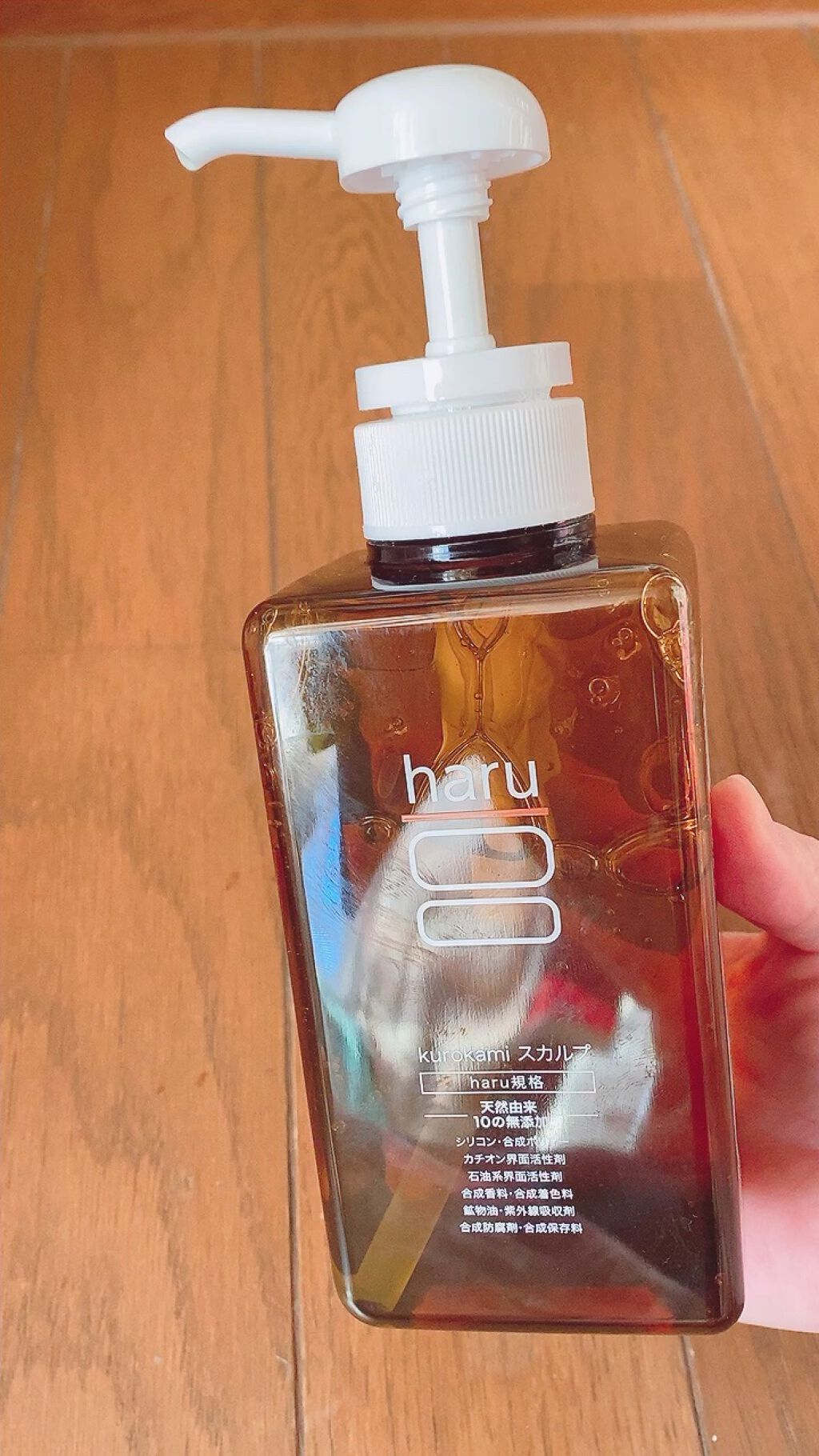 kurokamiスカルプ/haru/市販シャンプーを使ったクチコミ（1枚目）