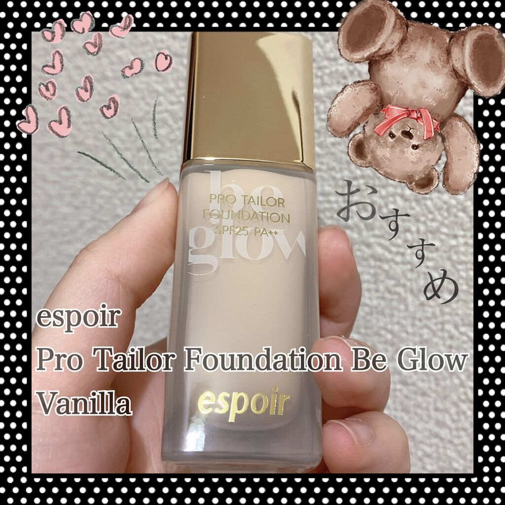 ビーグローファンデーション/espoir/リキッドファンデーションの動画クチコミ5つ目