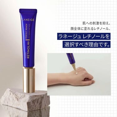 【公式】LANEIGE(ラネージュ) on LIPS 「【シワでお悩みの方は必見‼パーフェクトリニューユースレチノール..」（8枚目）