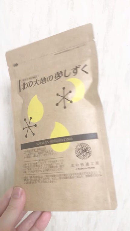 北の大地の夢しずく/北の快適工房/健康サプリメントを使ったクチコミ(2枚目)