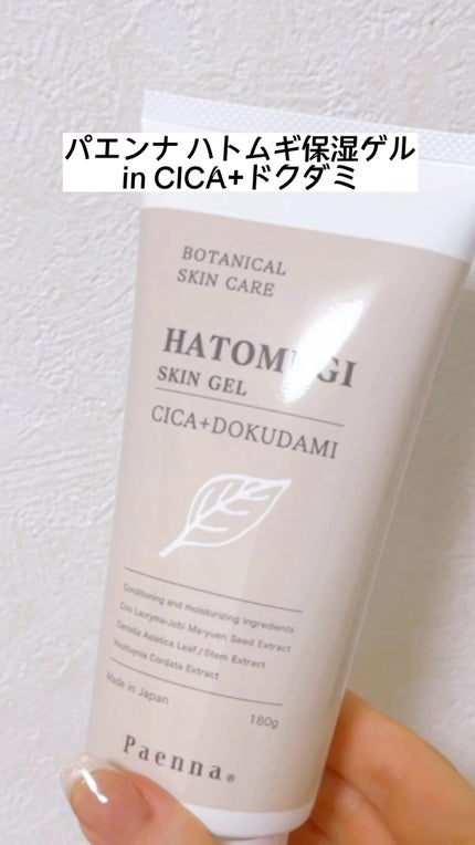 を使ったクチコミ(1枚目)