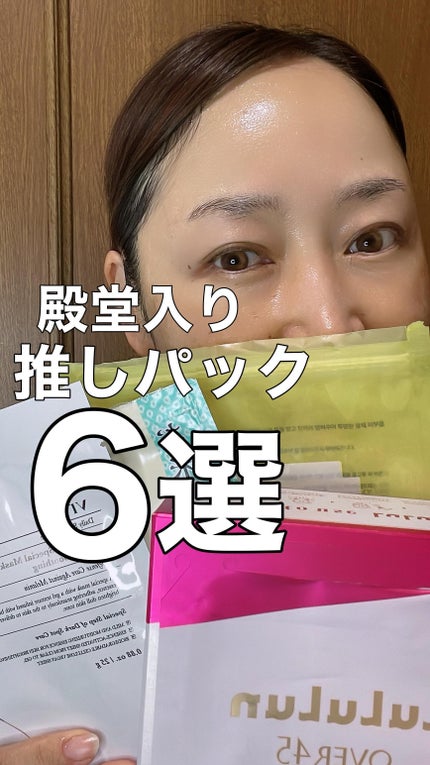 弱酸性pHシートマスク ドクダミフィット/Abib /シートマスク・パックの人気ショート動画