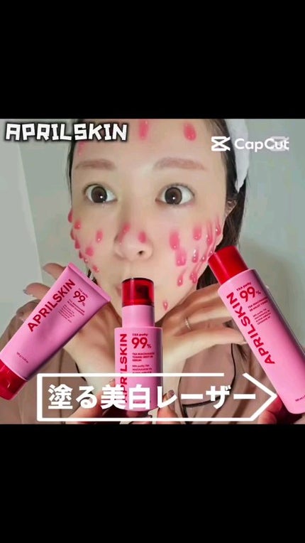 TXA99ミルキートナー/APRILSKIN/化粧水を使ったクチコミ(1枚目)