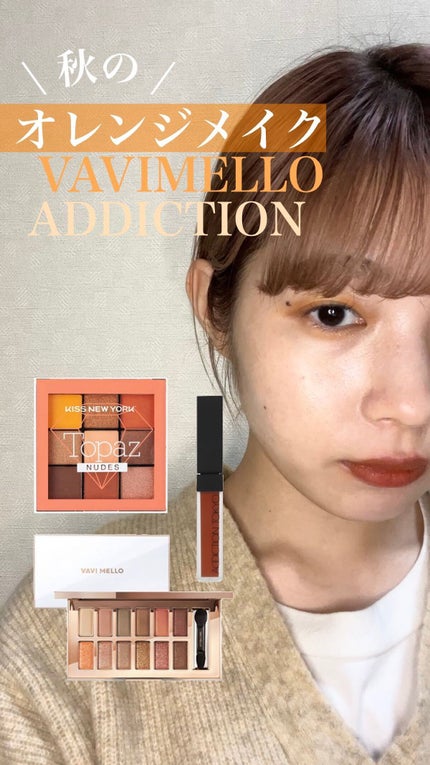 ジュエリーパレット/KISS NEW YORK/アイシャドウパレットの人気ショート動画