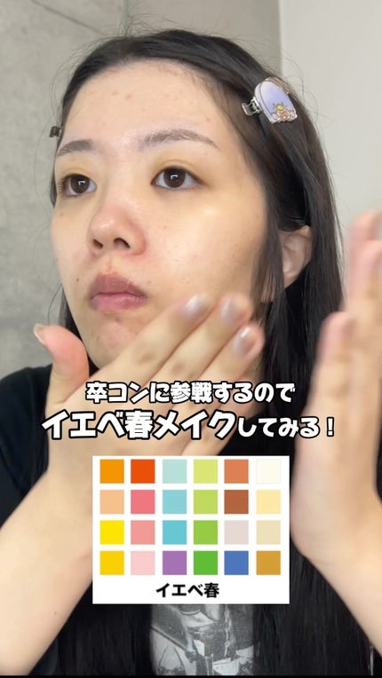 トワタッチ ハートクッション マットカバー/troistouch/クッションファンデーションの人気ショート動画