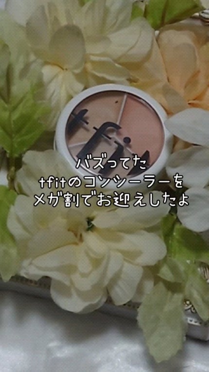 カバーアッププロコンシーラー/TFIT/パレットコンシーラーの人気ショート動画