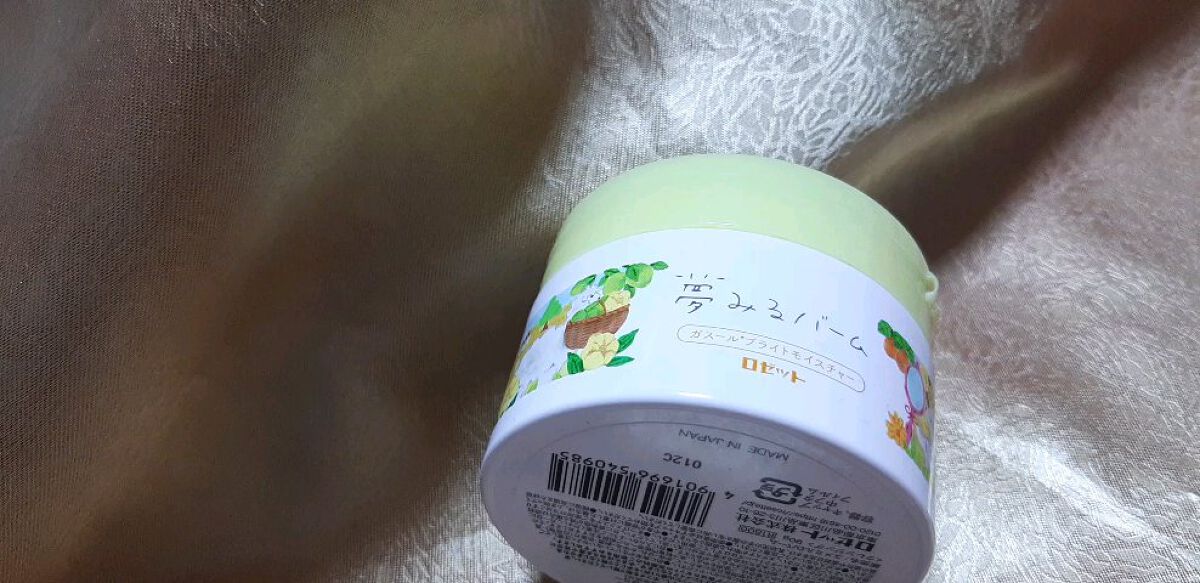 夢みるバーム ガスールブライトモイスチャー /ロゼット/クレンジングバームの人気ショート動画