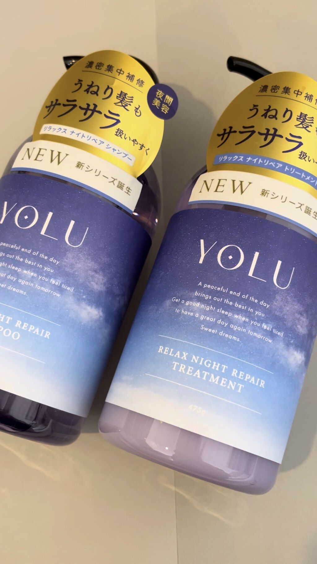 カームナイトリペアヘアオイル/YOLU/ヘアオイルの人気ショート動画