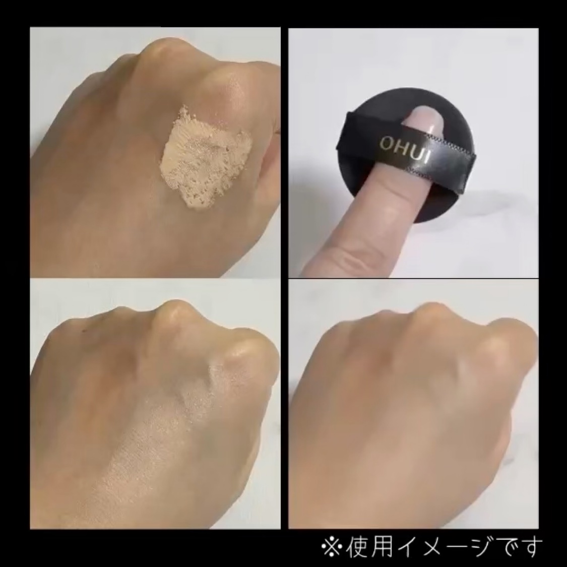 アルティメットカバーデニールクッション/OHUI/クッションファンデーションの動画クチコミ1つ目