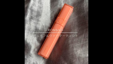 デュイフルウォーターティント/rom&nd/リップティントの人気ショート動画