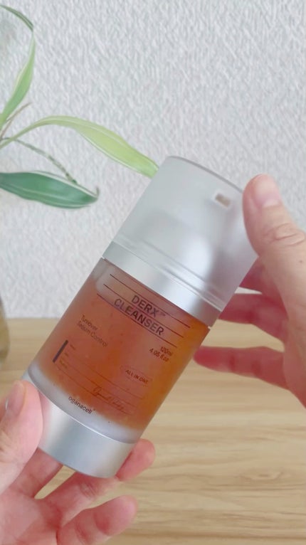 オガナセルダマアルエックスクレンザー/OGANACELL/洗顔フォームの人気ショート動画