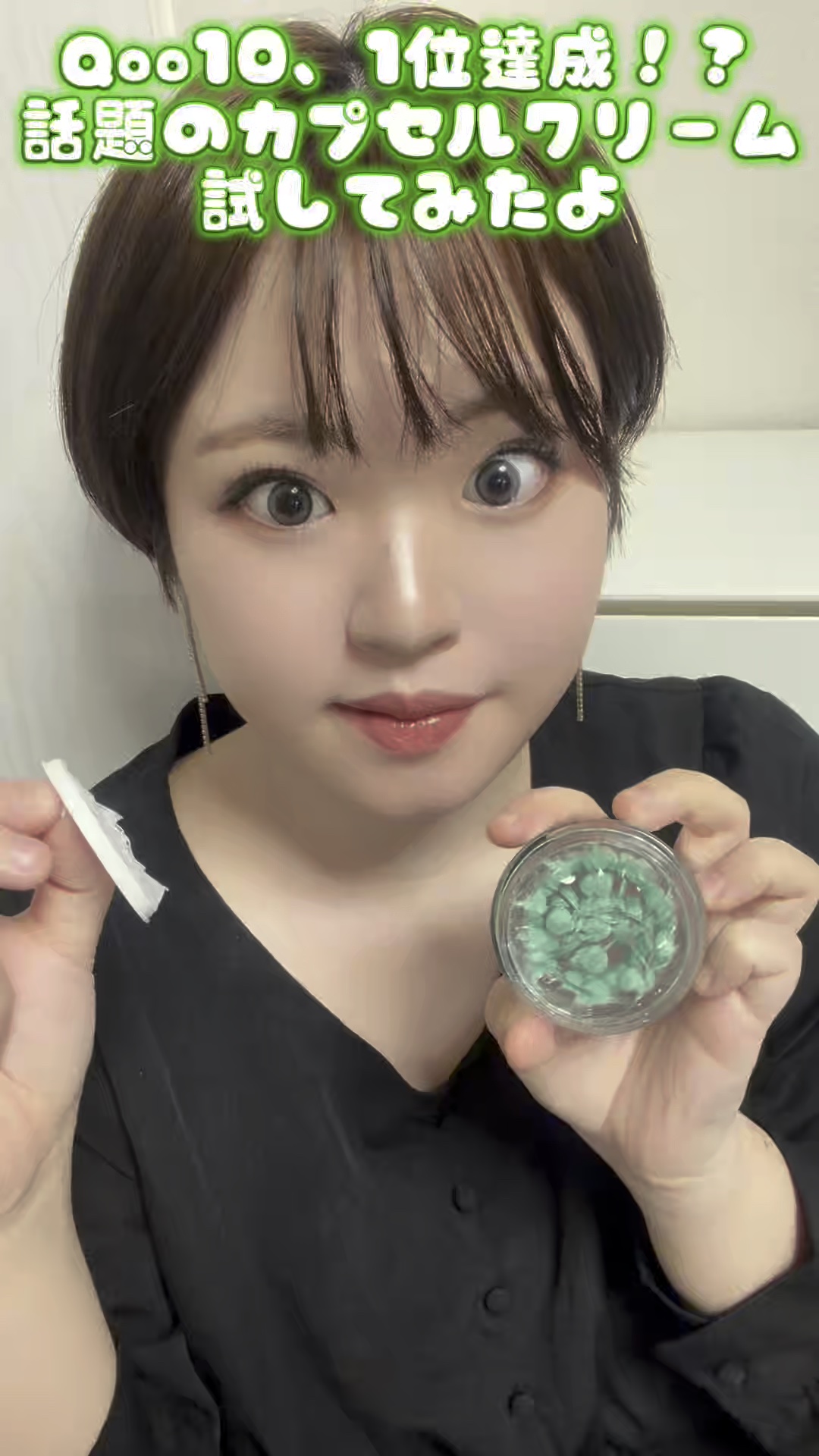 PDRN+リードルS 100/VT/美容液の人気ショート動画