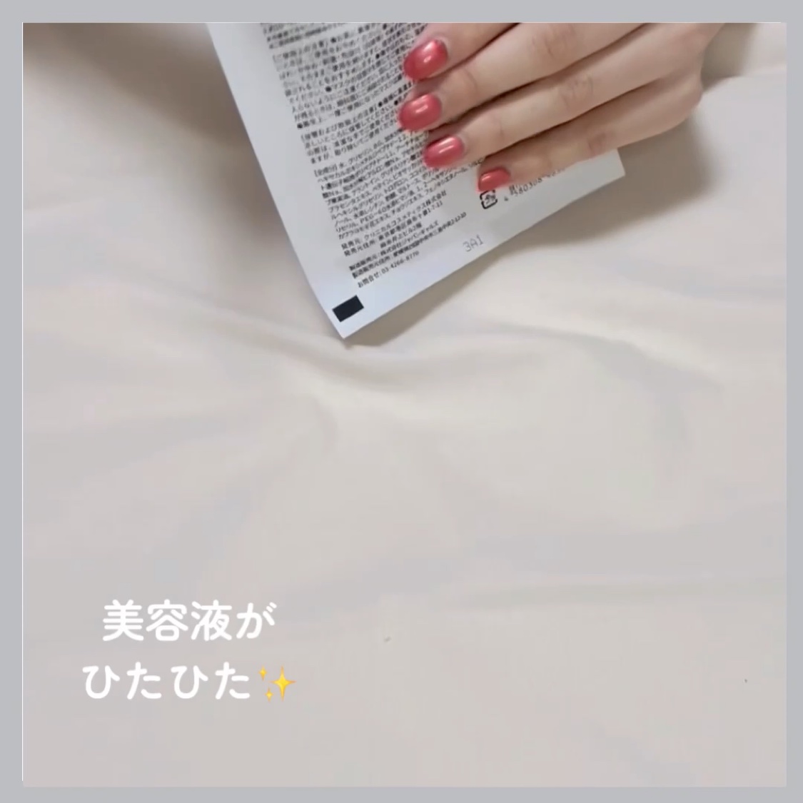 フォギー&ムーパック/dr's room/シートマスク・パックを使ったクチコミ（2枚目）