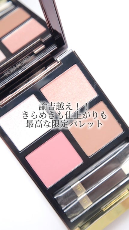 アイ カラー クォード 02S ローズ ベール / TOM FORD BEAUTY アイ カラー クォード 02S ローズ ベール / TOM FORD BEAUTY