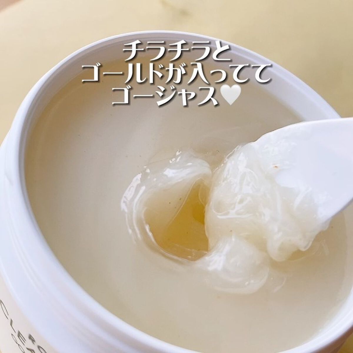 ロイヤルハニークレンジングバーム/ラミューズ/クレンジングバームの動画クチコミ1つ目