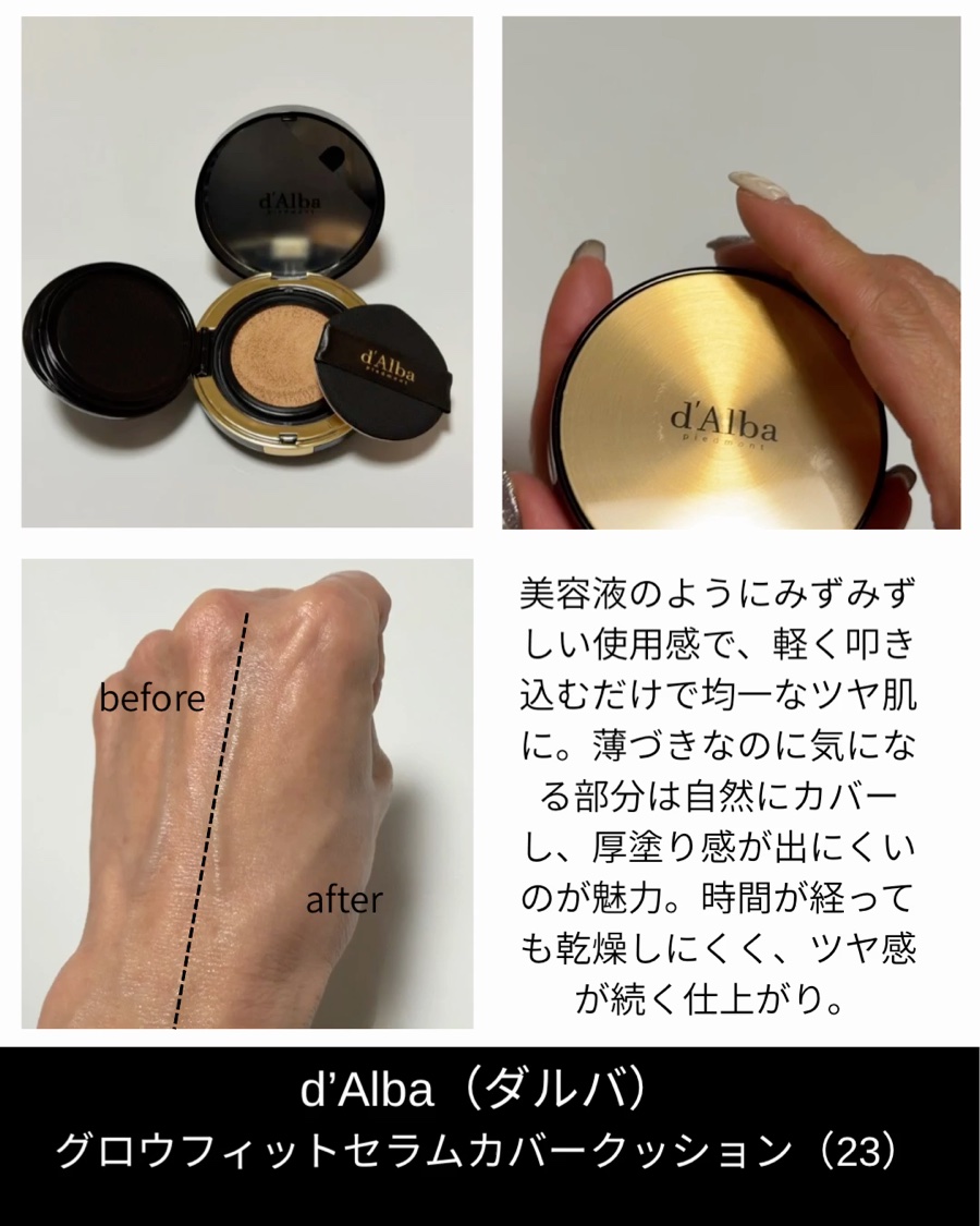 ウォータフルトーンアップサンクリーム/ダルバ/日焼け止めクリームを使ったクチコミ（3枚目）