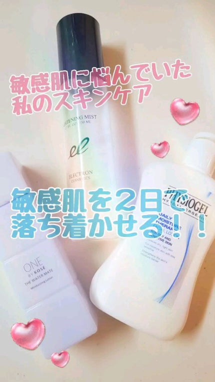 ザ ウォーター メイト/ONE BY KOSE/化粧水の人気ショート動画