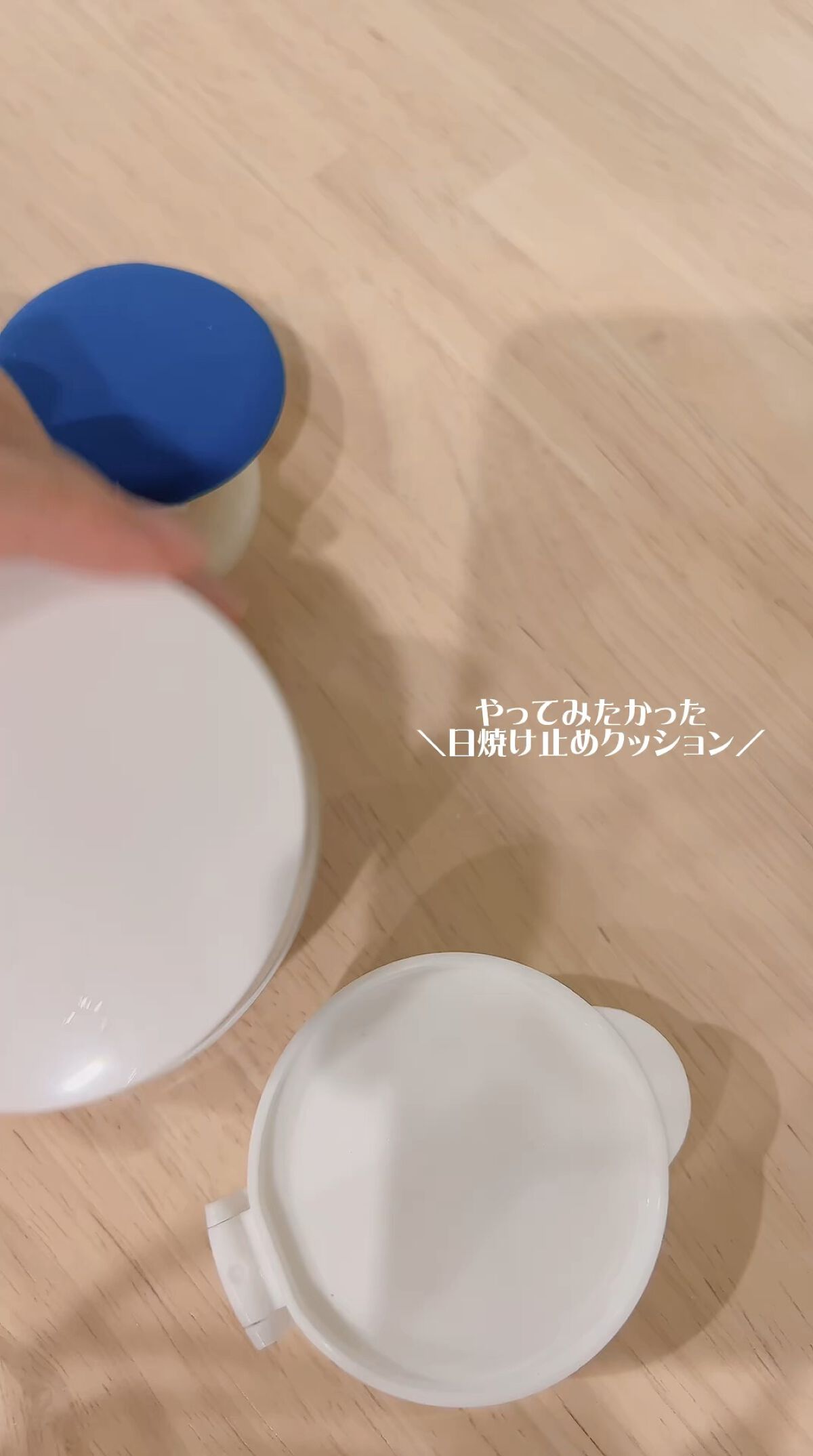 クリアウェルネス ＵＶエッセンスジェル/雪肌精/日焼け止めジェルの人気ショート動画