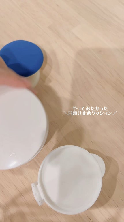 クリアウェルネス UVエッセンスジェル/雪肌精/日焼け止めジェルの人気ショート動画