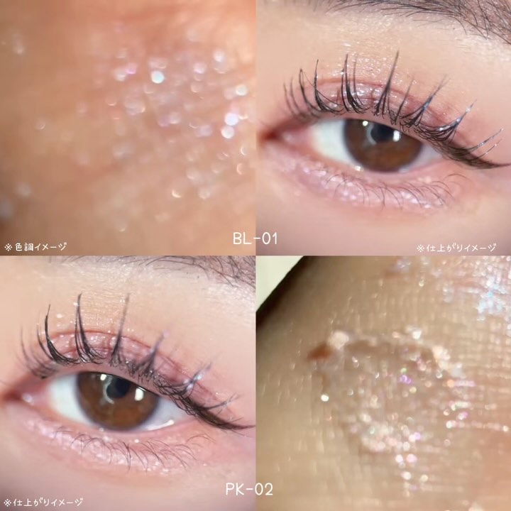 グリッターアイカラー/DAISY DOLL by MARY QUANT/グリッターの動画クチコミ3つ目