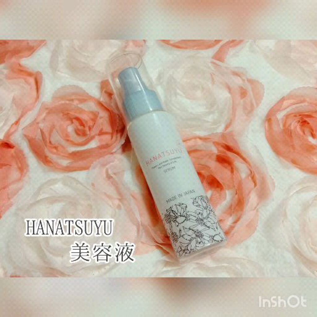 美容液/HANATSUYU/美容液の動画クチコミ2つ目