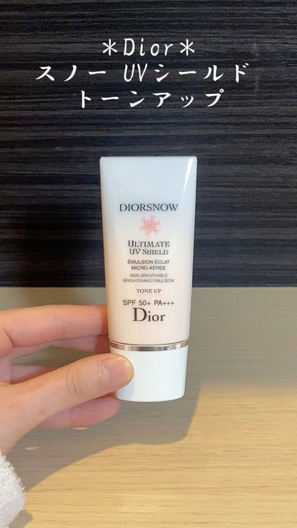【旧】スノー UVシールド トーンアップ 50+/Dior/日焼け止めミルクの人気ショート動画
