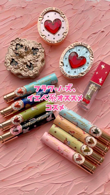 サーカスシリーズ グラデーションブラッシュ /FlowerKnows/パウダーチークの人気ショート動画