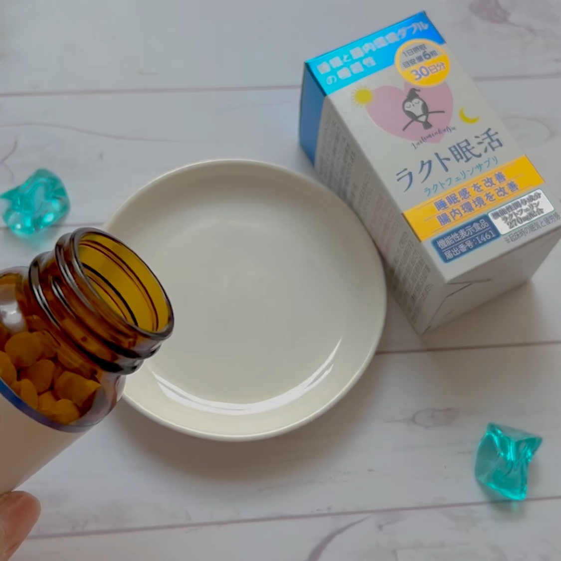 ラクト快眠/アップウェル/健康サプリメントの動画クチコミ1つ目