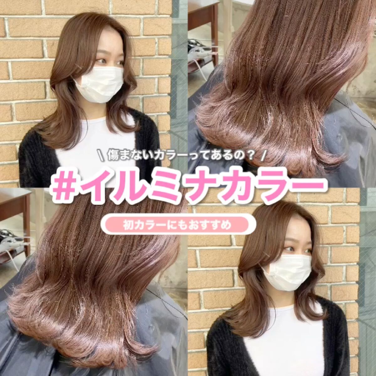 クエンチ シャンプー/オージュア/サロンシャンプーを使ったクチコミ（1枚目）