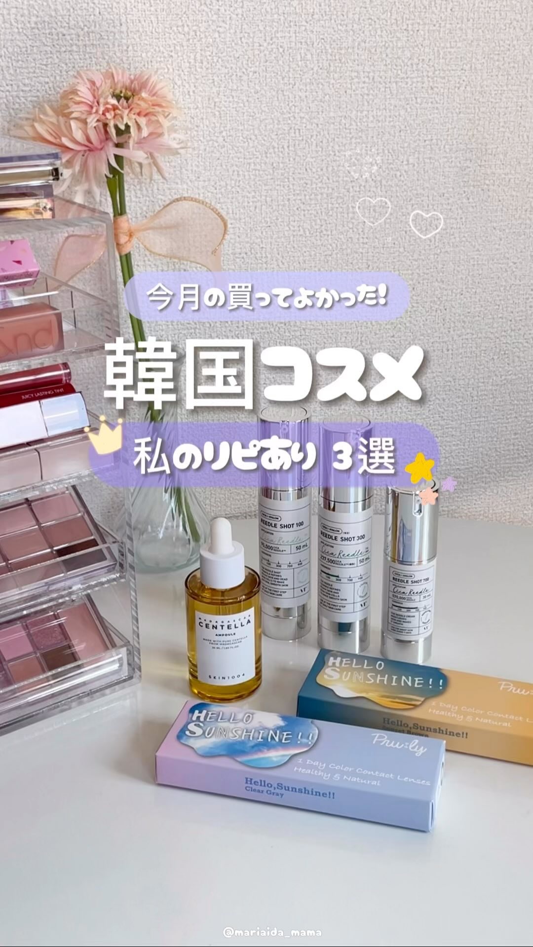 HELLO SUNSHINE  Clear Gray/Hello Sunshine/カラーコンタクトレンズの動画クチコミ2つ目