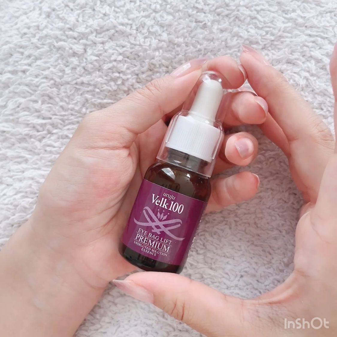 アイバッグリフトプレミアム/uruju/美容液を使ったクチコミ（2枚目）