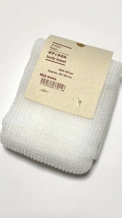 ナイロンボディタオル/無印良品/バスグッズの人気ショート動画