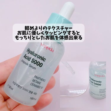 yeppda ヒアルロン酸5000アンプルセラムのクチコミ「#PR  #yeppda さまからいただきました



ワンデイズユーの姉妹ブランド🤍
yep.....」（2枚目）