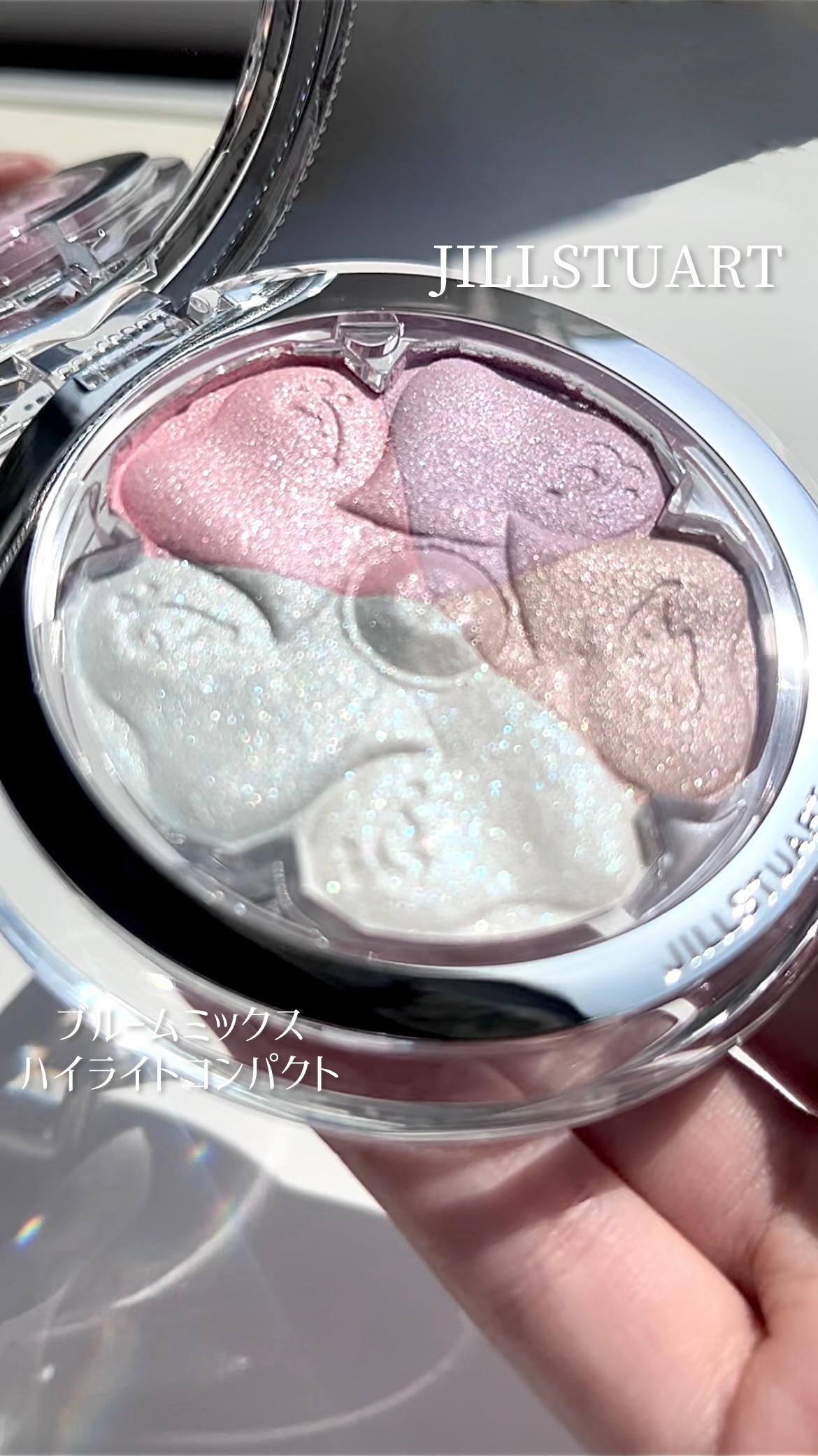ブルーム ミックスハイライト コンパクト/JILL STUART/パウダーハイライトを使ったクチコミ（1枚目）