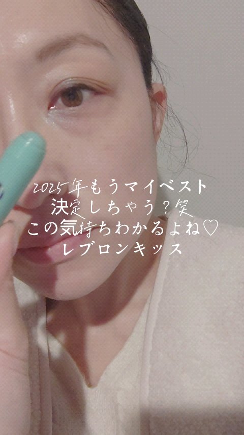 レブロン キス シュガー スクラブ/REVLON/リップスクラブの動画クチコミ1つ目