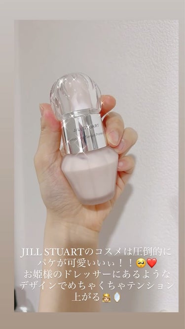 ジルスチュアート イルミネイティング セラムプライマー UV/JILL STUART/化粧下地を使ったクチコミ（5枚目）