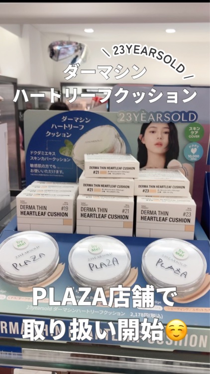 ダーマシンコンシーラー/23years old/リキッドコンシーラーを使ったクチコミ（1枚目）