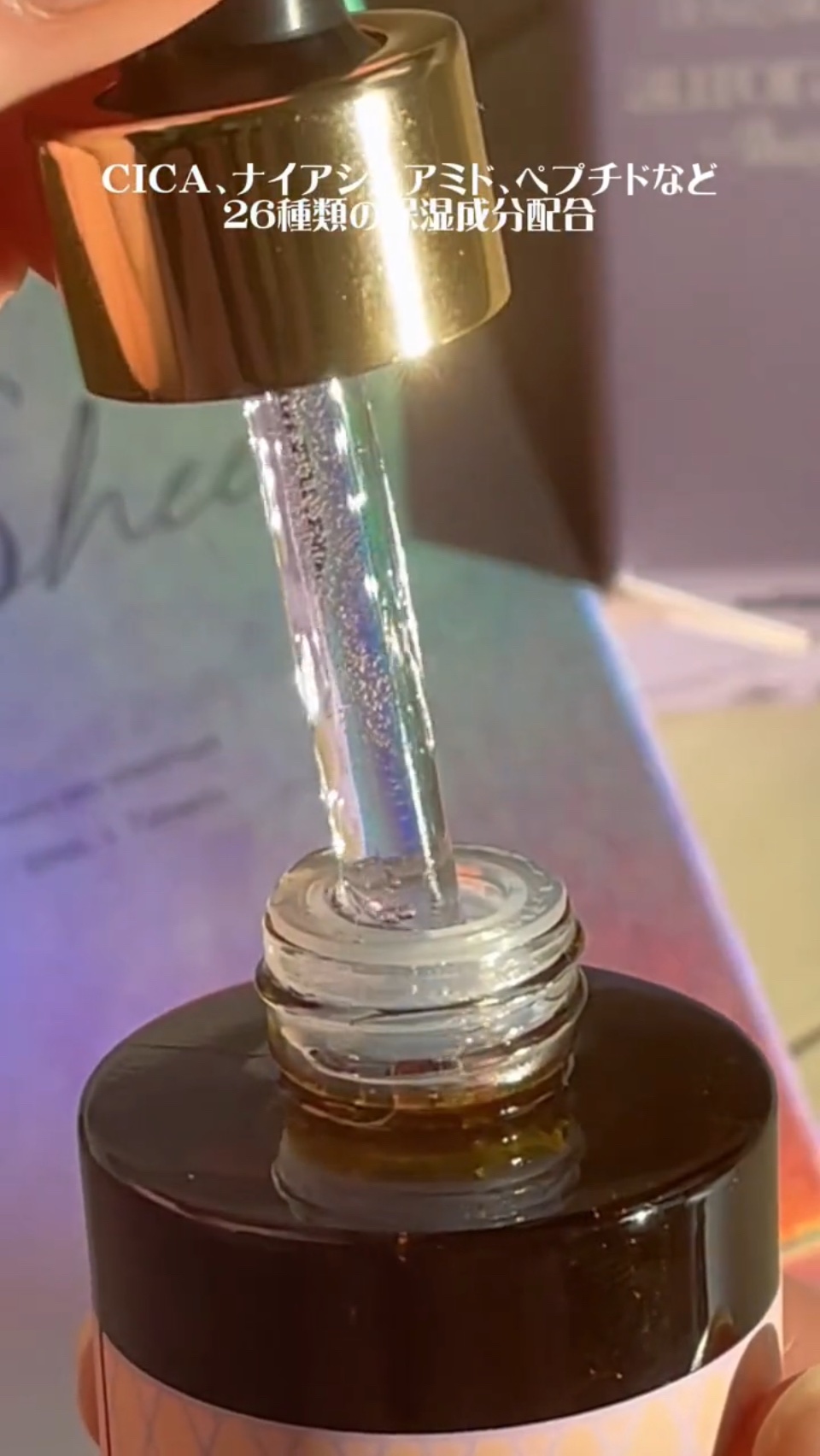 オーロラスキン デイリーブースト/IKNOWSNOW/美容液の人気ショート動画