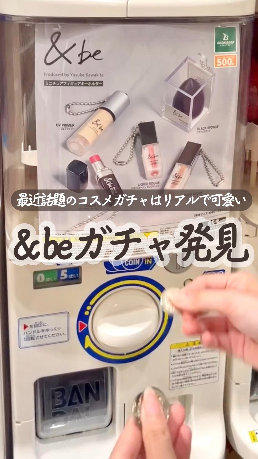 &be リキッドルージュ/＆be/口紅を使ったクチコミ（1枚目）