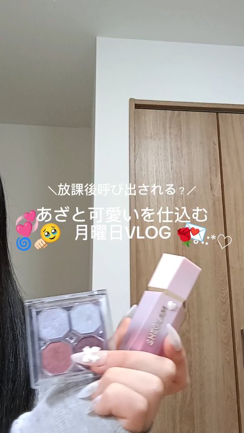 カラーグラム タンフルグラスティントミルク/Colorgram/リップティントの人気ショート動画