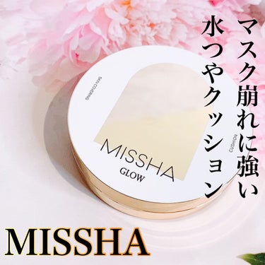 グロウ クッション〈カバータイプ〉/MISSHA/クッションファンデーションを使ったクチコミ（1枚目）