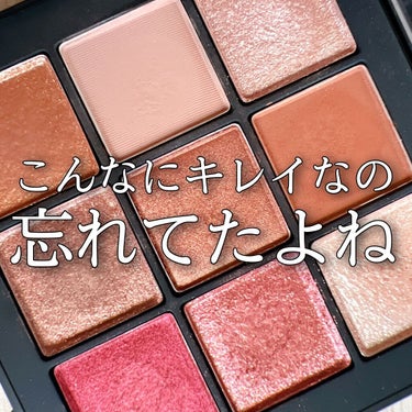 NARS サマーソルティス