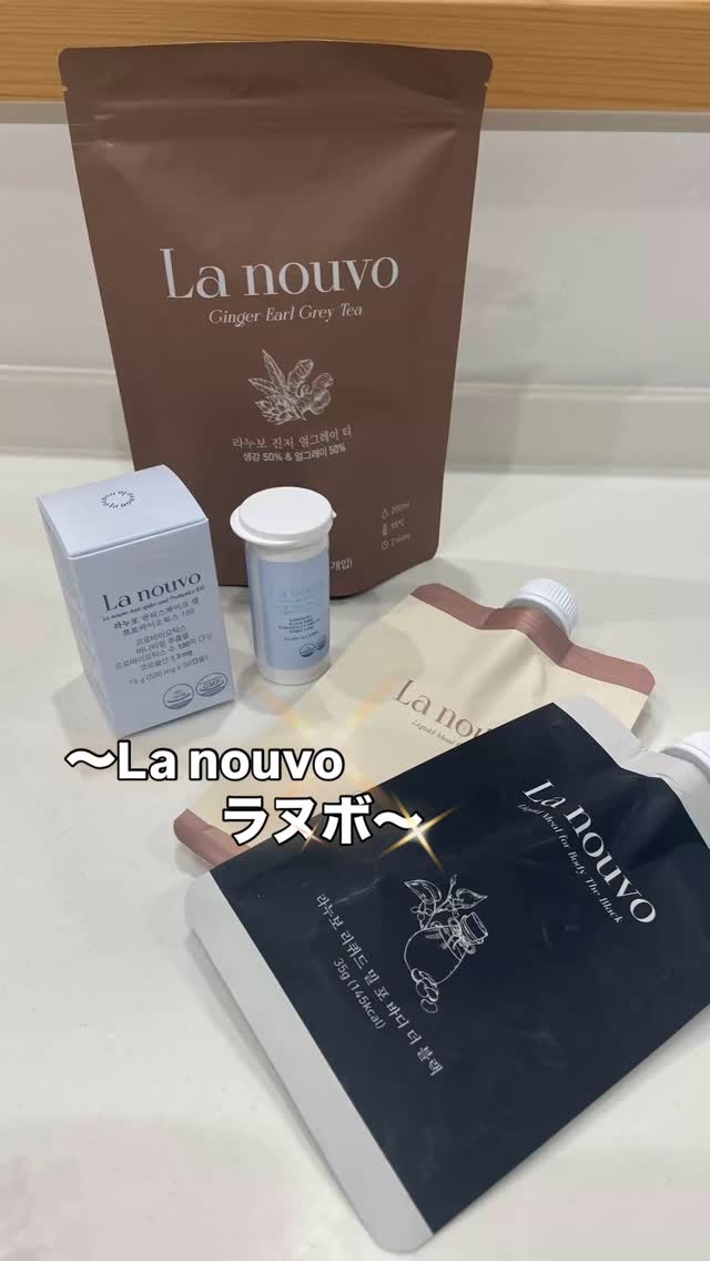ジンジャーアールグレイティ/La nouvo/美容ドリンクの動画クチコミ4つ目