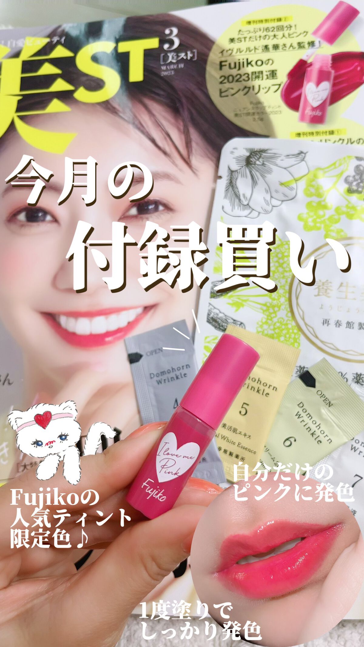 を使ったクチコミ（1枚目）