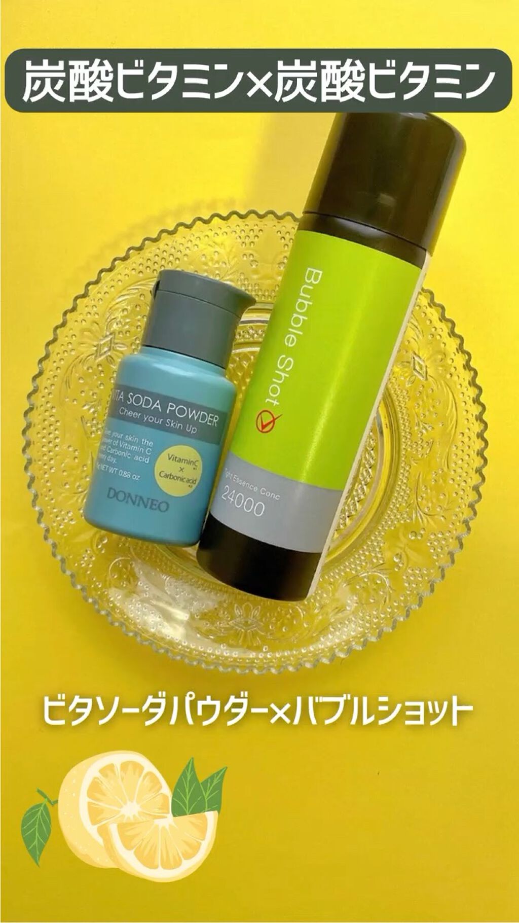 マイ・フローラスキン/MY FRORA/ゼリー飲料の動画クチコミ3つ目