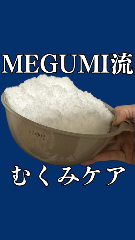 お疲れさマスク アンドブラック/サボリーノ/シートマスク・パックの人気ショート動画