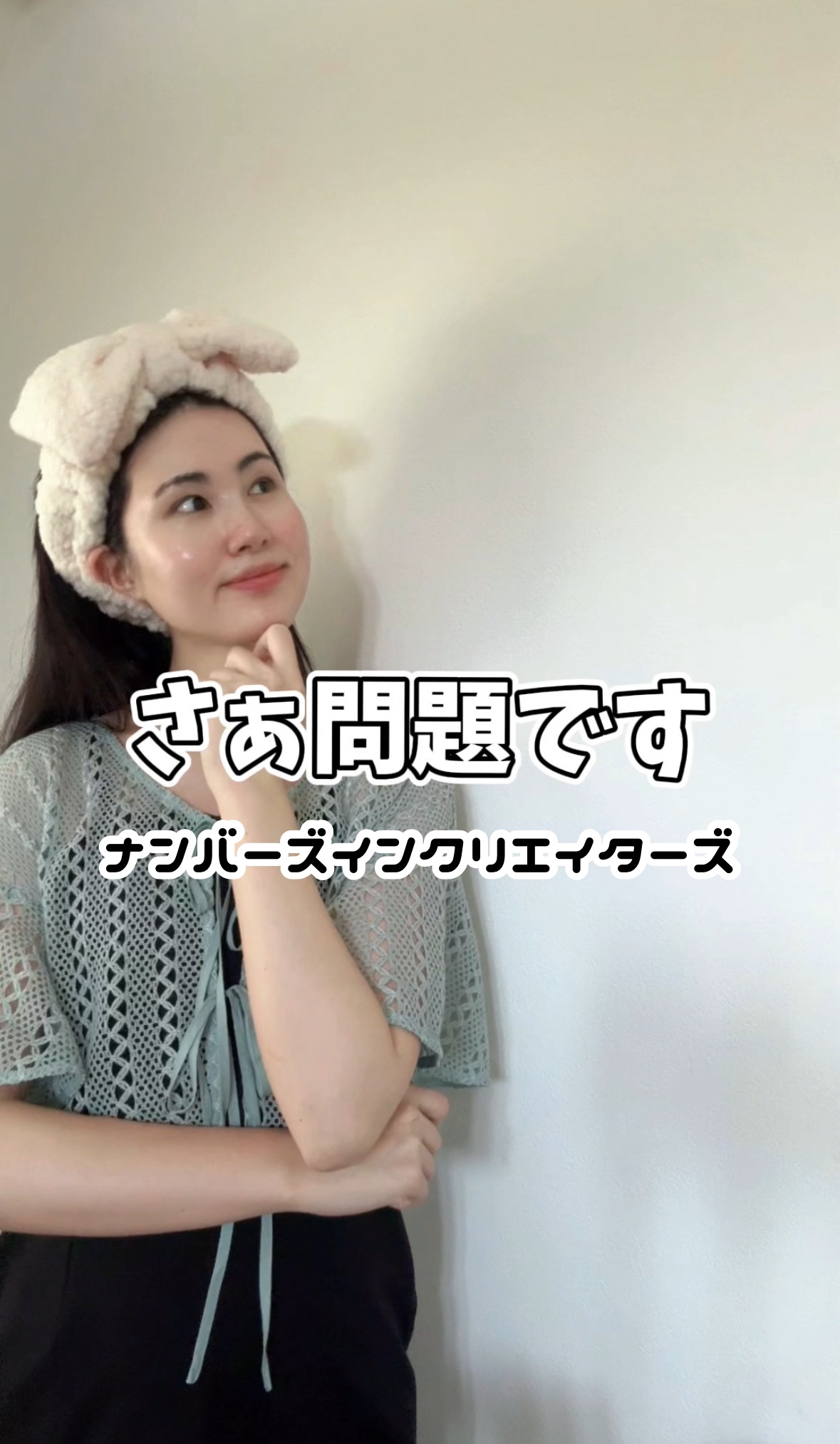 3番 ブルーバイオレチノール3D毛穴アンプル/numbuzin/美容液の人気ショート動画