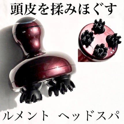 ルメント ヘッドスパ/Le ment/ヘッドマッサージャーの人気ショート動画