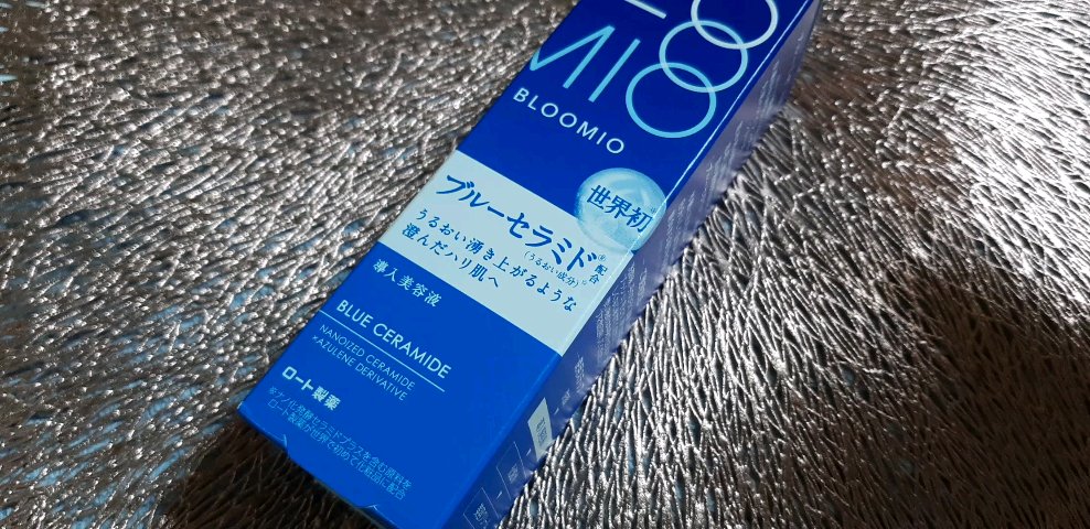 ディープブーストセラム/ブルーミオ/美容液の人気ショート動画